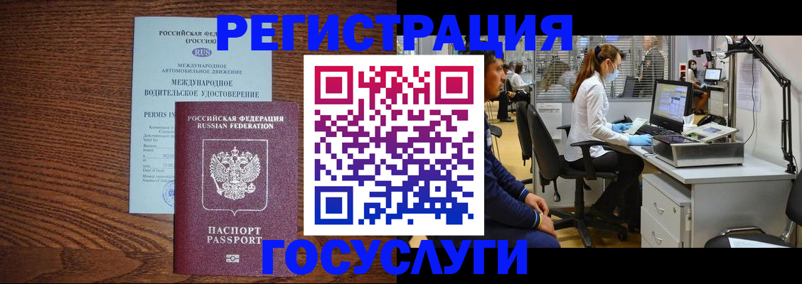 найти адрес прописки в Первоуральске