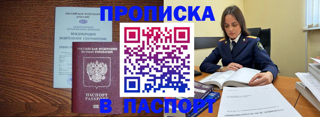 регистрация для дет. сада в Первоуральске